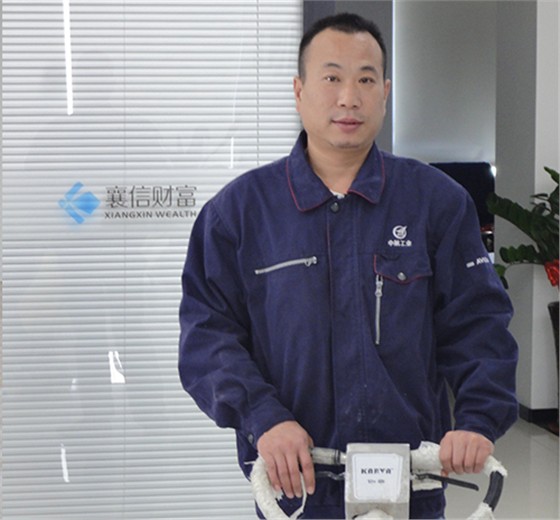 施工人员张某