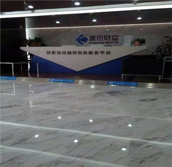 爵士白翻新结晶效果图