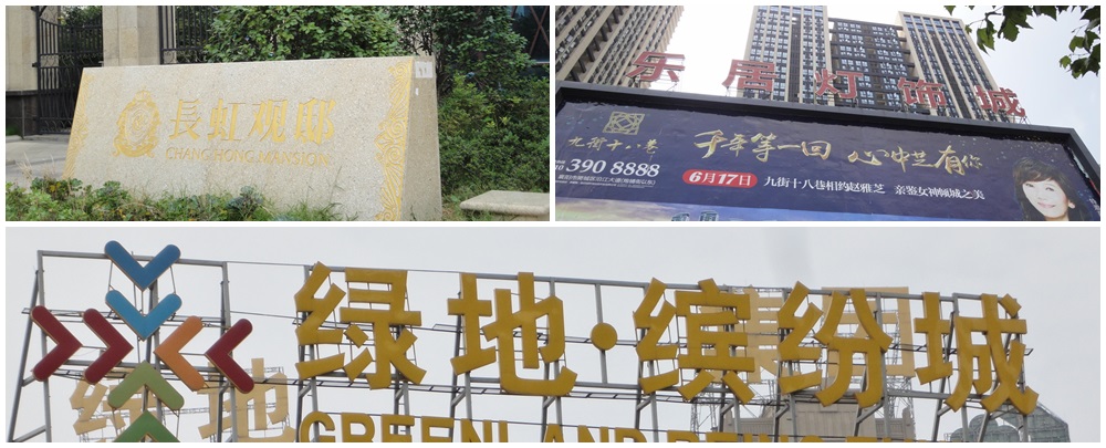 佳亮环保成功案例