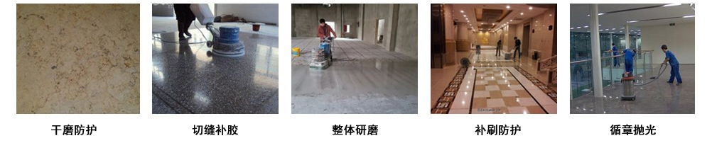佳亮完美施工，将酒店石材结晶做到极致
